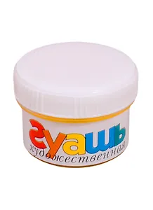 Гуашь художественная 33 мл желтая, olki