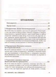 Маркетинг.Основы и маркетинг информации: Учебник для вузов