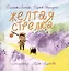 Книга-открытка: Желтая стрелка — 3007846 — 1