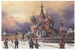 Открытка Москва акварель "Собор Василия Блаженного"