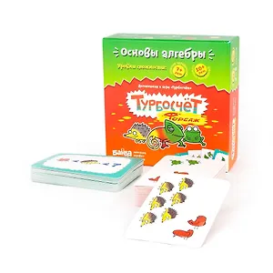 Развивающая настольная игра БАНДА УМНИКОВ УМ007 Турбосчет Форсаж