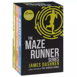 Classic Box Set (MazeRunnerSeries) 3тт (компл. 3 кн.) (упаковка) (футляр) Dashner — 2653278 — 1