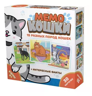 Настольная игра ТМ Нескучные игры Мемо. Кошки — 2856518 — 1