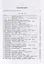 Механизмы в современной технике. В 7 томах. Том VI. Том VII. Электрические механизмы. Гидравлические и пневматические механизмы — 2709285 — 2