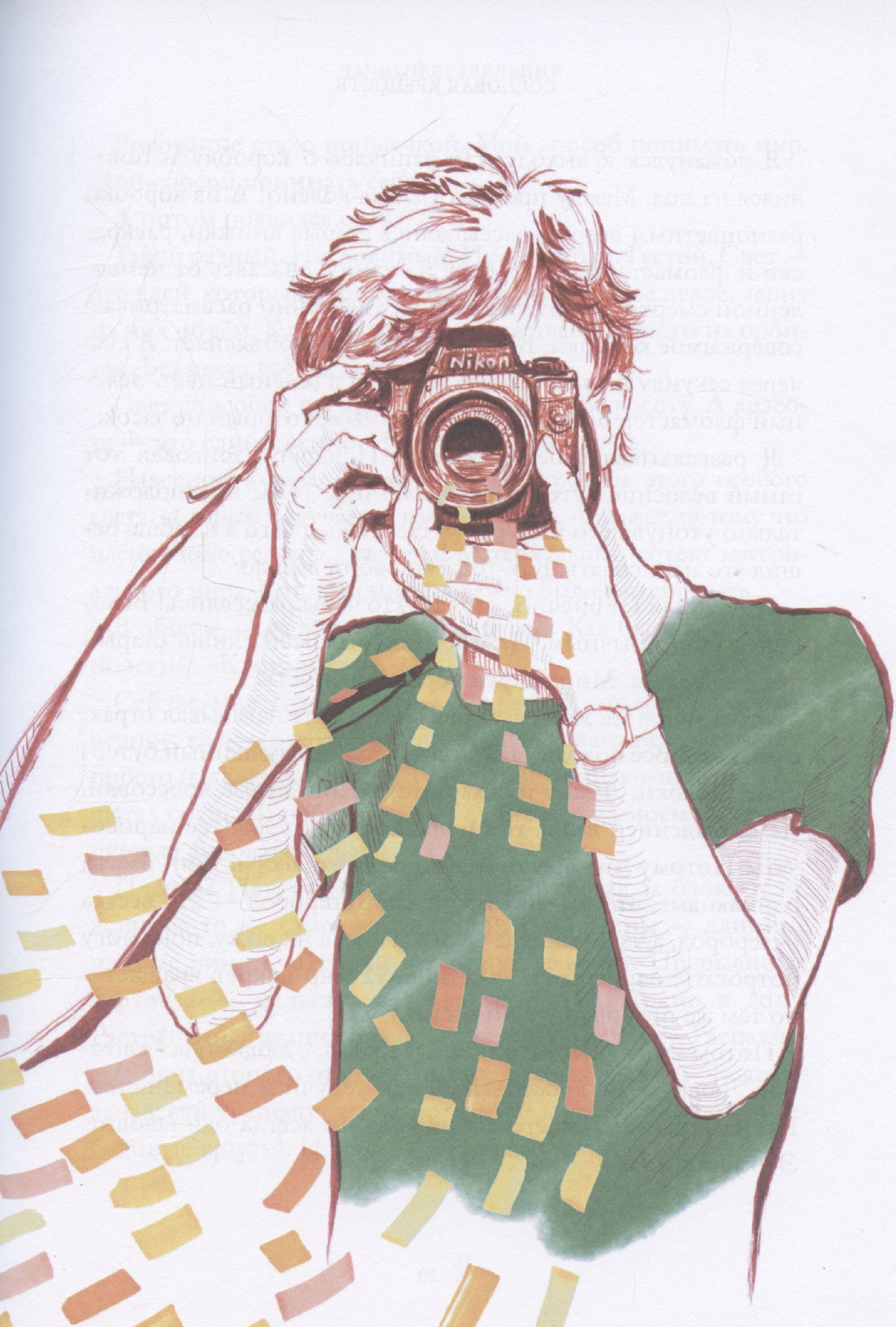 Изображение бумажной книги