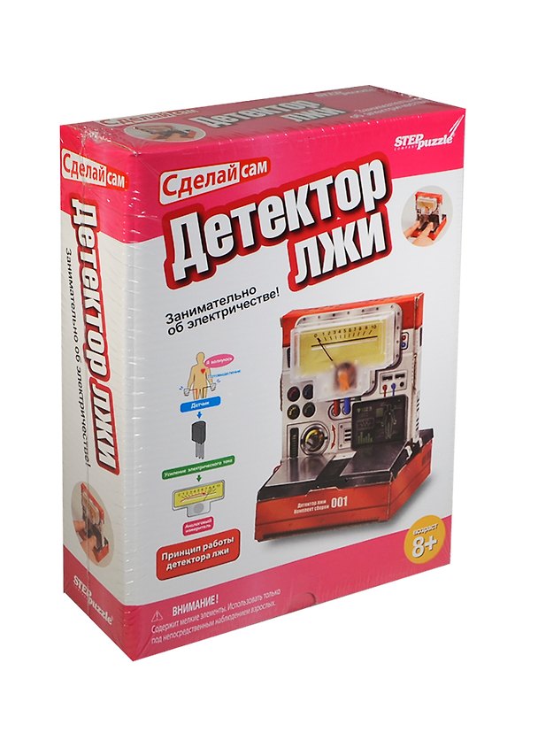 Развивающая игра Детектор лжи (76142) (Сделай сам) (8+) 2429868 — 1