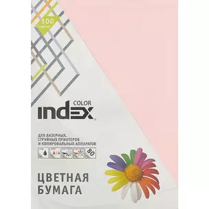 Бумага цветная «Index Color», розовая, 100 листов, А4 — 250340 — 1