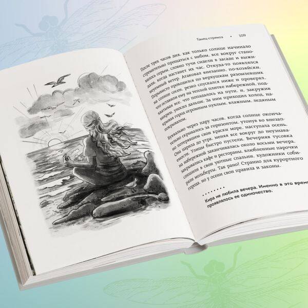 Изображение бумажной книги