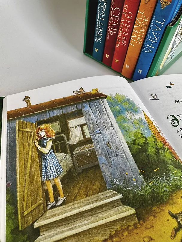 Книга Комплект "Волшебник Изумрудного города. Все приключения в 6 книгах" (Александр Волков) — 12