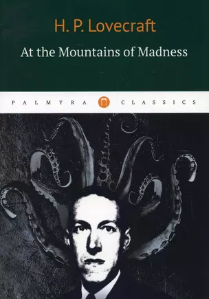 At the Mountains of Madness — 2926845 — 1