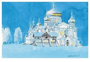 Открытка «Пермь. Белогорский монастырь»