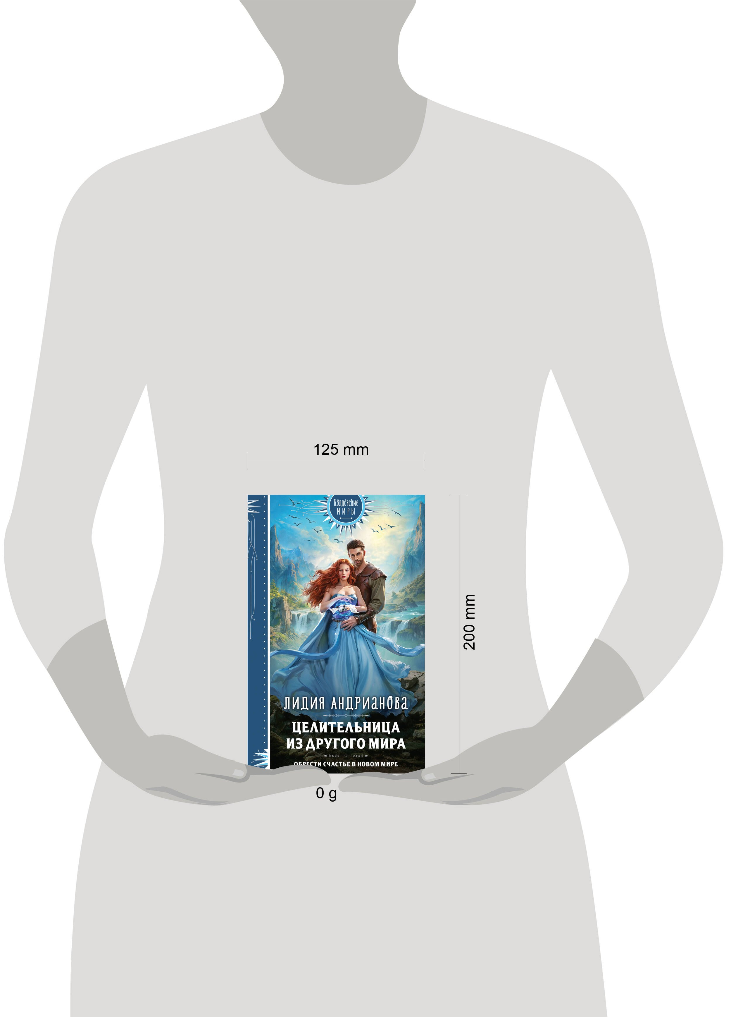 Изображение бумажной книги