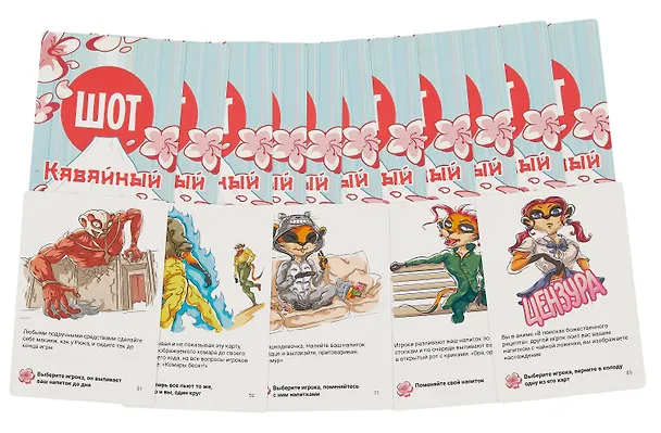 Настольная игра "Шот Кавайный" 3035061 — 6