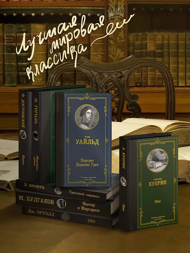 Книга Раковый корпус (Александр Солженицын) — 7