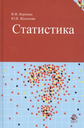 Статистика — 2554155 — 1