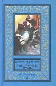 С места наезда скрылся