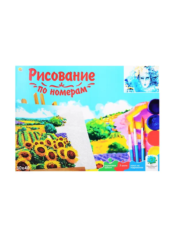 Холст с красками по номерам Венецианский маскарад (Х-6550) (30х40см) (18цв) (Рыжий Кот) (3+) (коробка) 2837981 — 2