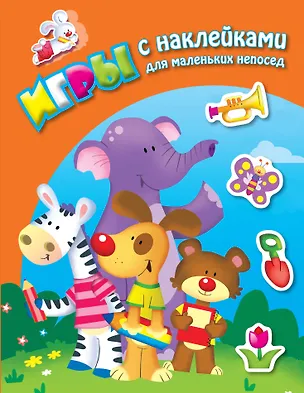 Книга В парке ()