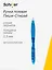 Ручка гелевая Schiller, Erase, пиши-стирай автоматическая синяя 0,5 мм — 2997288 — 1