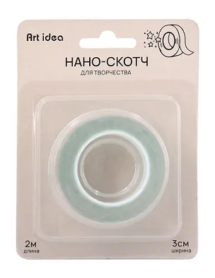 Нано-скотч для творчества Зеленый, 3см*2м*1мм 3135722