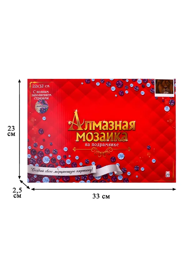 Набор для творчества Рыжий Кот. Алмазная мозаика классическая «Взгляд льва», 22 х 32 см, 15 цветов, с подрамником, с полным заполнением 2808923 — 3