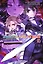 Sword Art Online. Том 25. Unital Ring IV. Ранобэ — 2957755 — 1