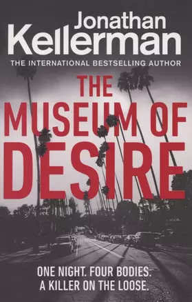 The Museum of Desire — 2847089 — 1