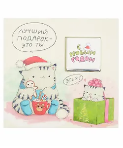 Открытка с шоколадом С Новым годом (Намурлучшего настроения), 5г
