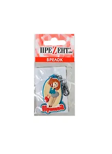 Брелок Иришка (ПВХ) (Т-050)
