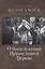 О богослужении Православной Церкви — 2628913 — 1