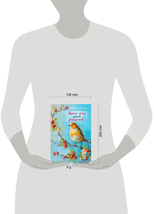 Книга для записи кул.рецептов А5 48л "Птица на голубом небе" 3096782 — 3