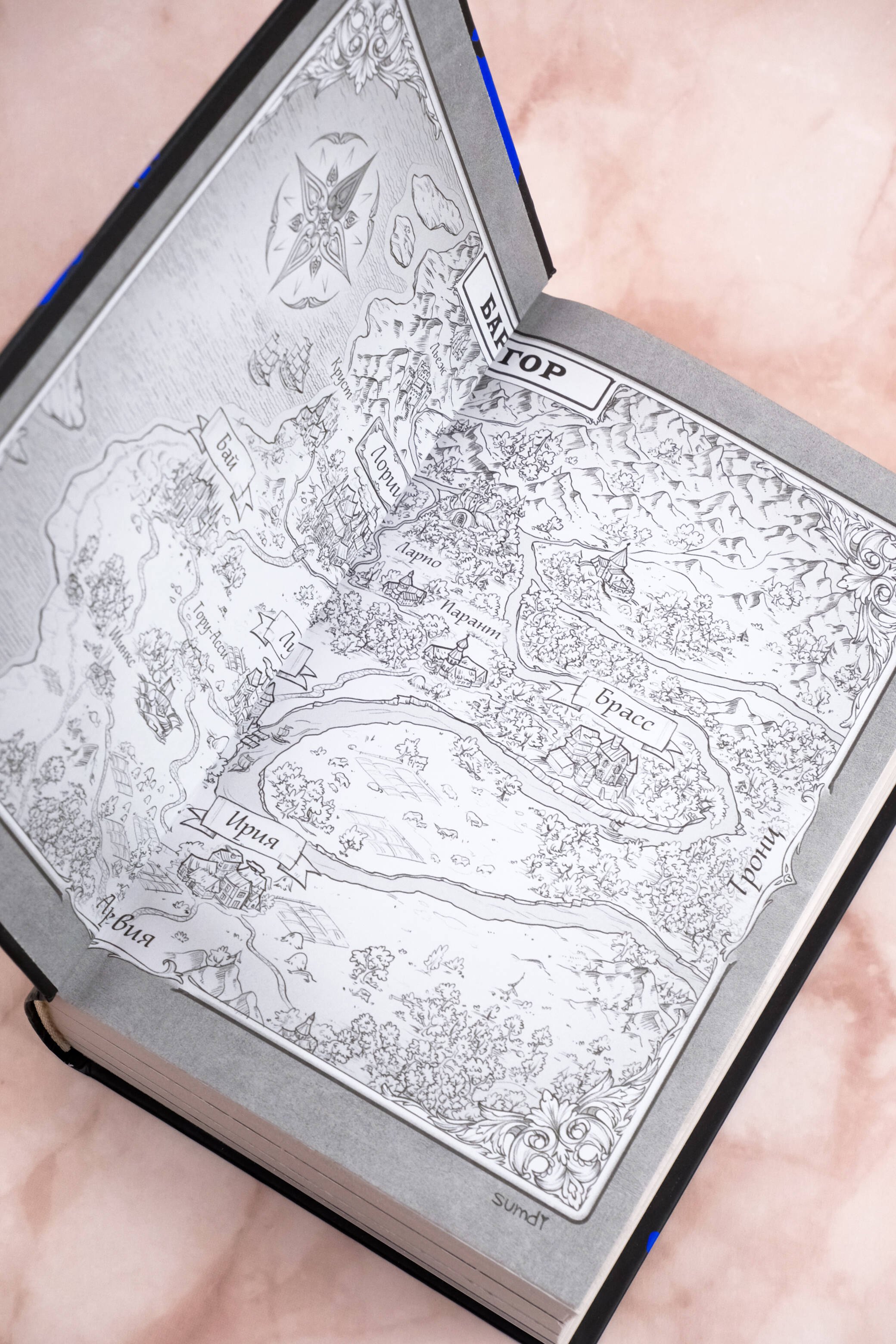 Изображение бумажной книги