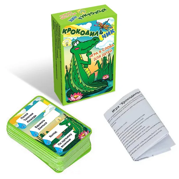 Настольная игра "Крокодильчик" 2927215 — 2