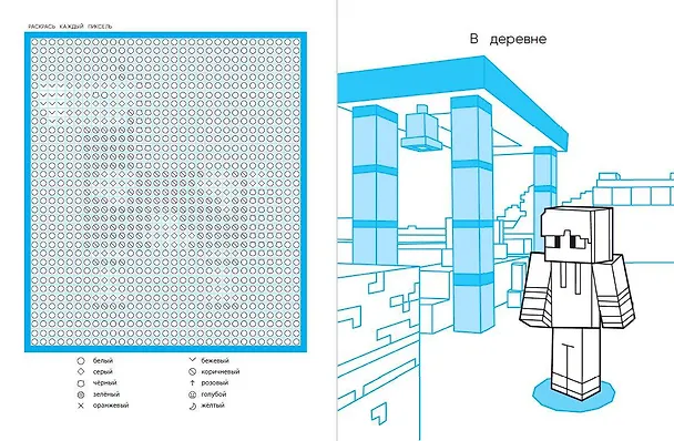Книга Гиперкубическая раскраска () — 10