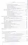 Российская империя: от традиции к модерну. В трех томах. Том 2 (комплект из 3-х книг) — 2549377 — 3