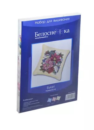 Набор д/творчества Набор д/вышивания Подушка 186 Букет (канва в асс.) — 2439999 — 1