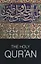 The Holy Quran — 2340595 — 2
