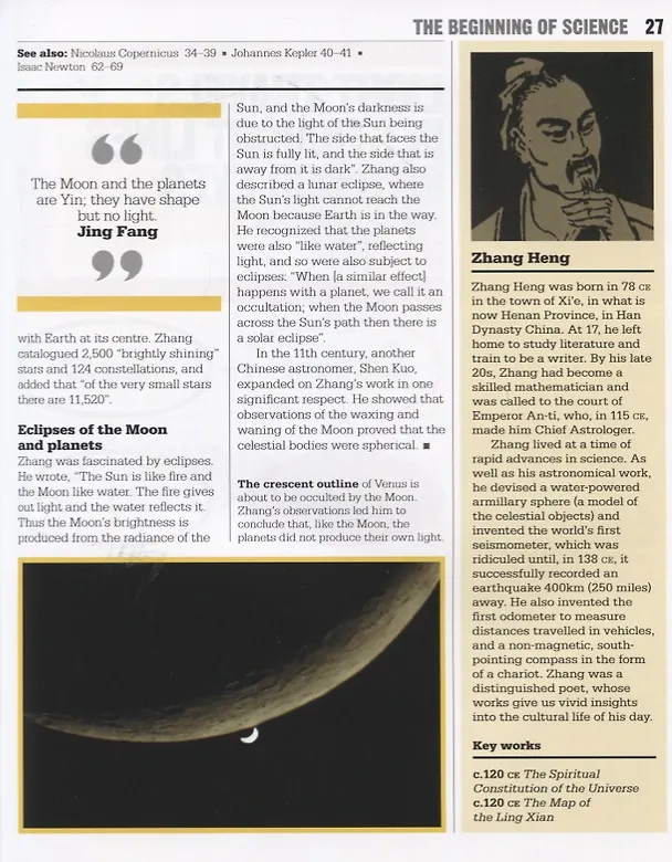 Книга The Science Book. Big Ideas Simply Explained () — 8