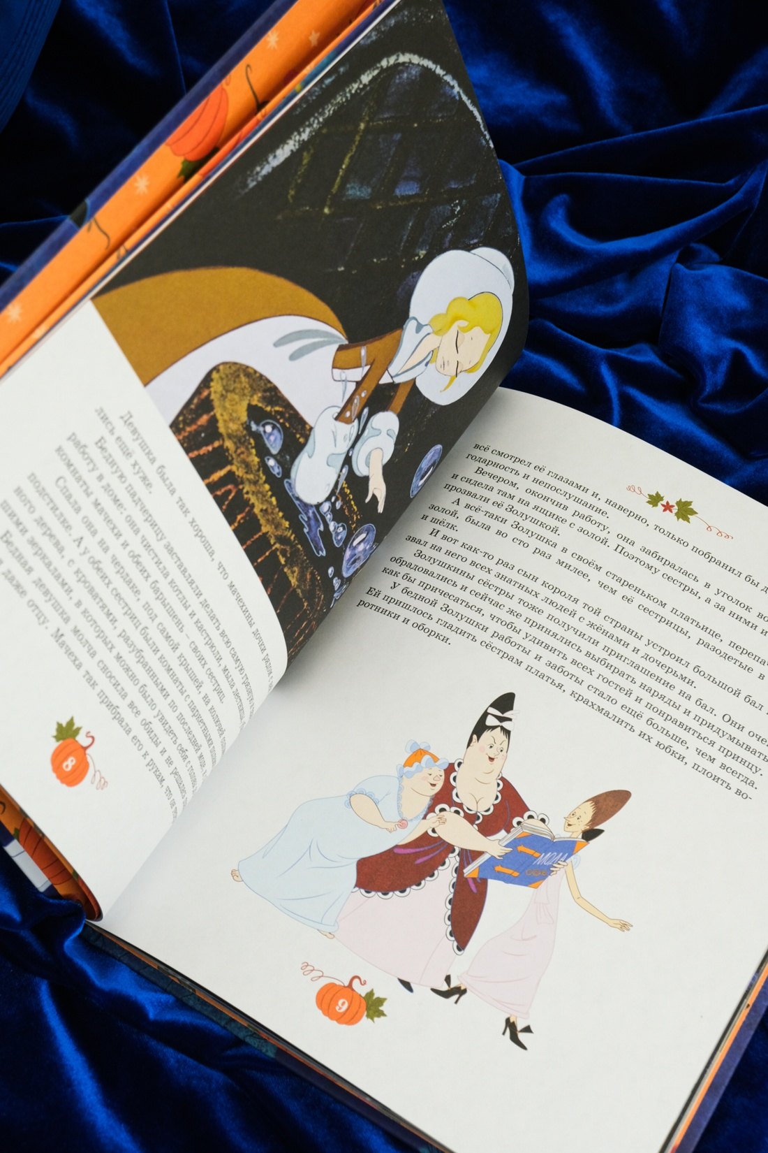 Изображение бумажной книги