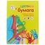 Набор цветной бумаги «Рисовашка», 8 цветов, 16 листов, А4 — 242447 — 1