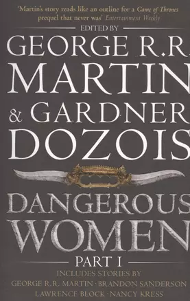 Dangerous Women p.1 (м) Martin — 2451705 — 1