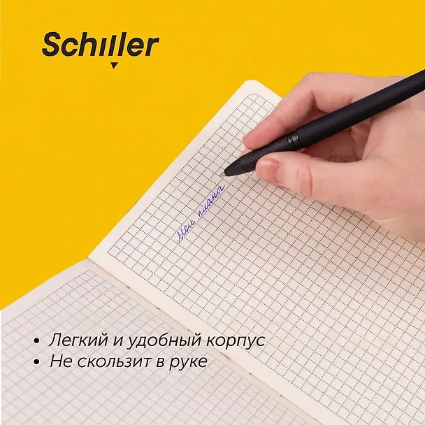 Гелевая ручка пиши-стирай синяя 0,5 мм, Error-free, Schiller 2997286 — 6