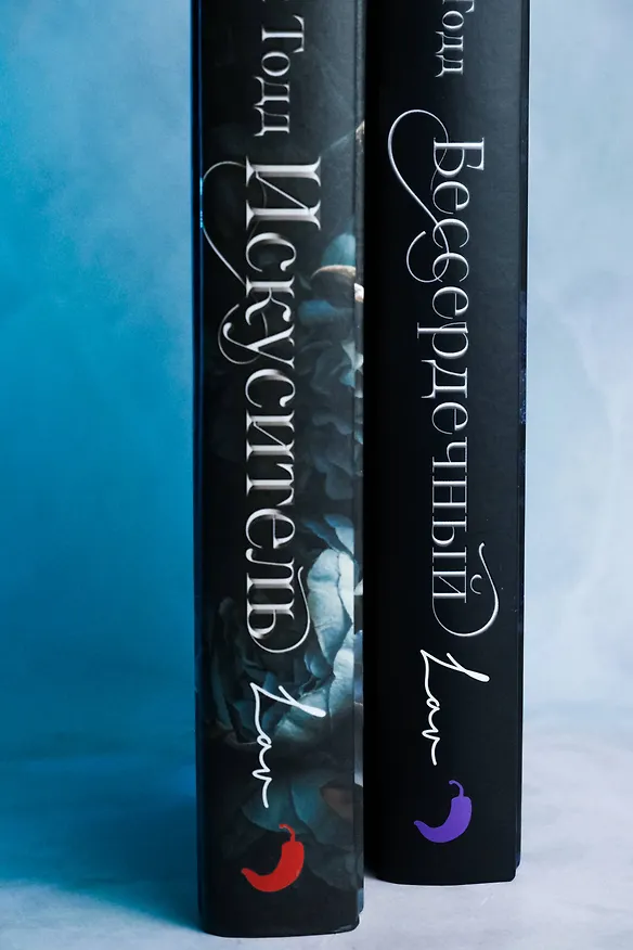 Книга Бессердечный (Джек Тодд) — 9