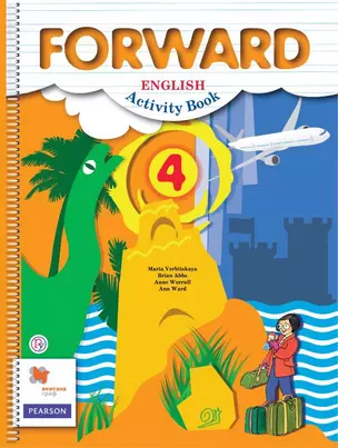 English. Activity Book / Английский язык. 4 класс. Рабочая тетрадь — 360975 — 1