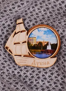 ГС Магнит Дубна Корабль 3D (7,5см) (дерево)