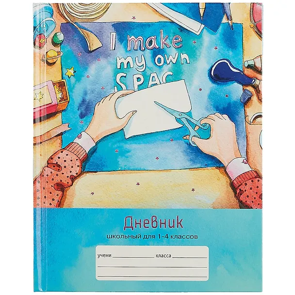 Дневник школьный «Время творчества», для младших классов, Unnika 258506 — 1