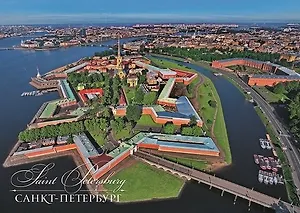 Открытка с видами (СПб) Петропавловская крепость [SPB-179]