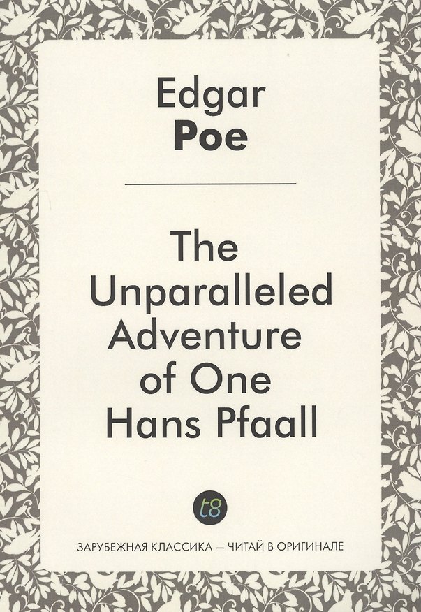 Книга The Unparalleled Adventure of One Hans Pfaall (Эдгар По) — 1