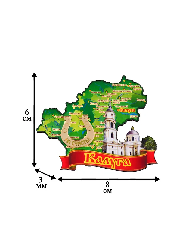 ГС Магнит Калуга Карта Достопримечательности города вид 1 (дерево с зеркальной деталью) (7,5см) 2716650 — 2