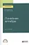 Линейная алгебра. Учебное пособие для СПО — 2763461 — 1